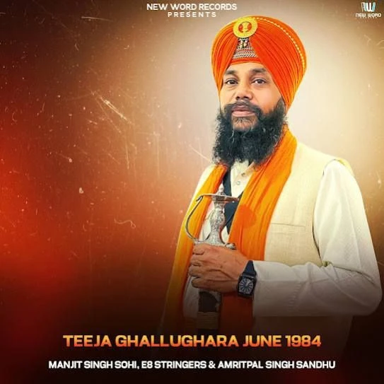Download Teeja Ghallughara June 1984 Manjit Singh Sohi mp3 song