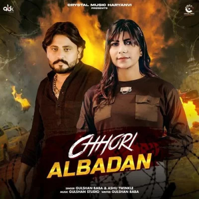 Gulshan Baba and Ashu Twinkle mp3 songs download,Gulshan Baba and Ashu Twinkle Albums and top 20 songs download