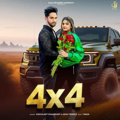 Vishvajeet Choudhary and Ashu Twinkle mp3 songs download,Vishvajeet Choudhary and Ashu Twinkle Albums and top 20 songs download