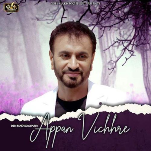 Download Appan Vichhre Debi Makhsoospuri mp3 song, Appan Vichhre Debi Makhsoospuri full album download