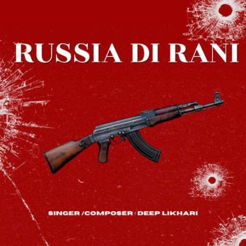 Download Russia Di Rani Deep Likhari mp3 song, Russia Di Rani Deep Likhari full album download