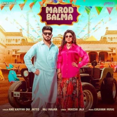 Download Marod Balma Anu Kadyan, Raj Mawar mp3 song, Marod Balma Anu Kadyan, Raj Mawar full album download