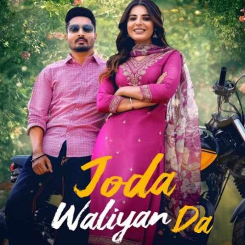 Download Joda Waliyan Da D Harp mp3 song, Joda Waliyan Da D Harp full album download