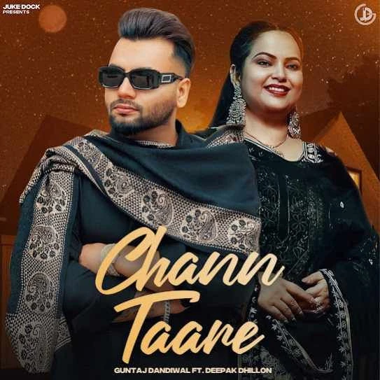 Download Chann Taare Guntaj Dandiwal mp3 song