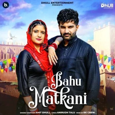 Download Bahu Matakni Amit Dhull mp3 song, Bahu Matakni Amit Dhull full album download