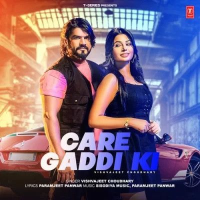 Download Care Gaddi Ki Vishvajeet Choudhary mp3 song, Care Gaddi Ki Vishvajeet Choudhary full album download