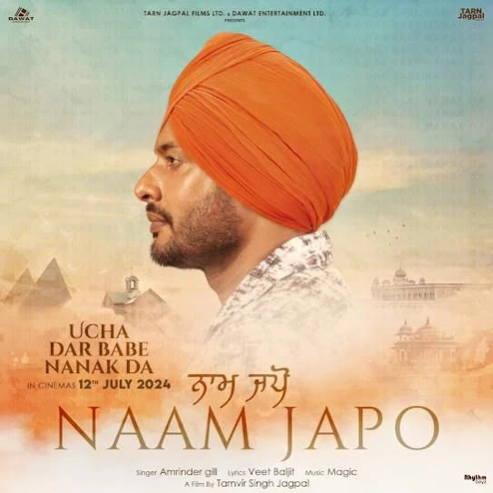 Download Naam Japo Amrinder Gill mp3 song