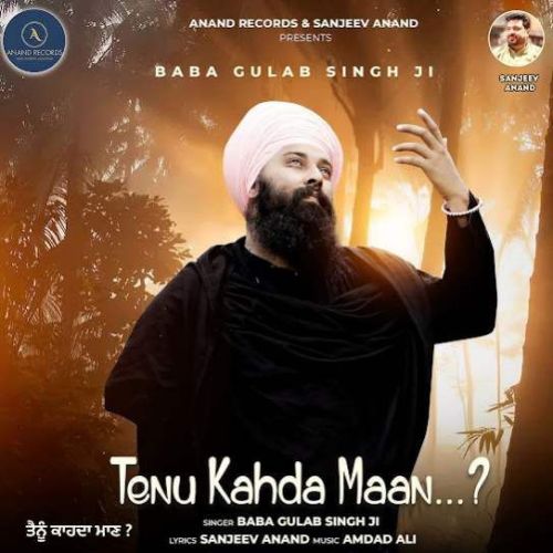 Download Tenu Kahda Maan Baba Gulab singh Ji mp3 song, Tenu Kahda Maan Baba Gulab singh Ji full album download