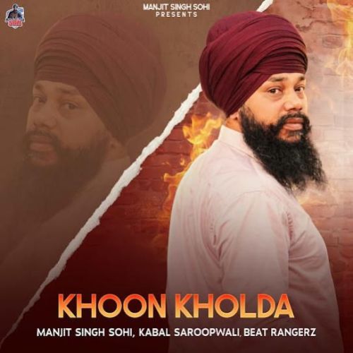 Download Khoon Kholda Manjit Singh Sohi mp3 song, Khoon Kholda Manjit Singh Sohi full album download