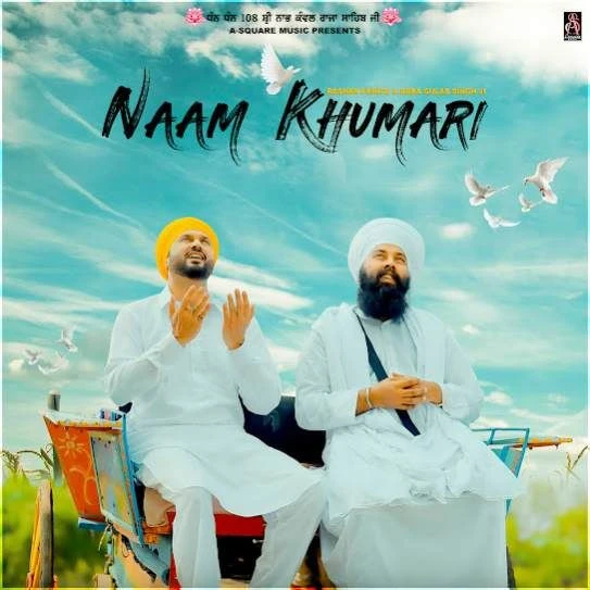 Download Naam Khumari Baba Gulab Singh Ji mp3 song