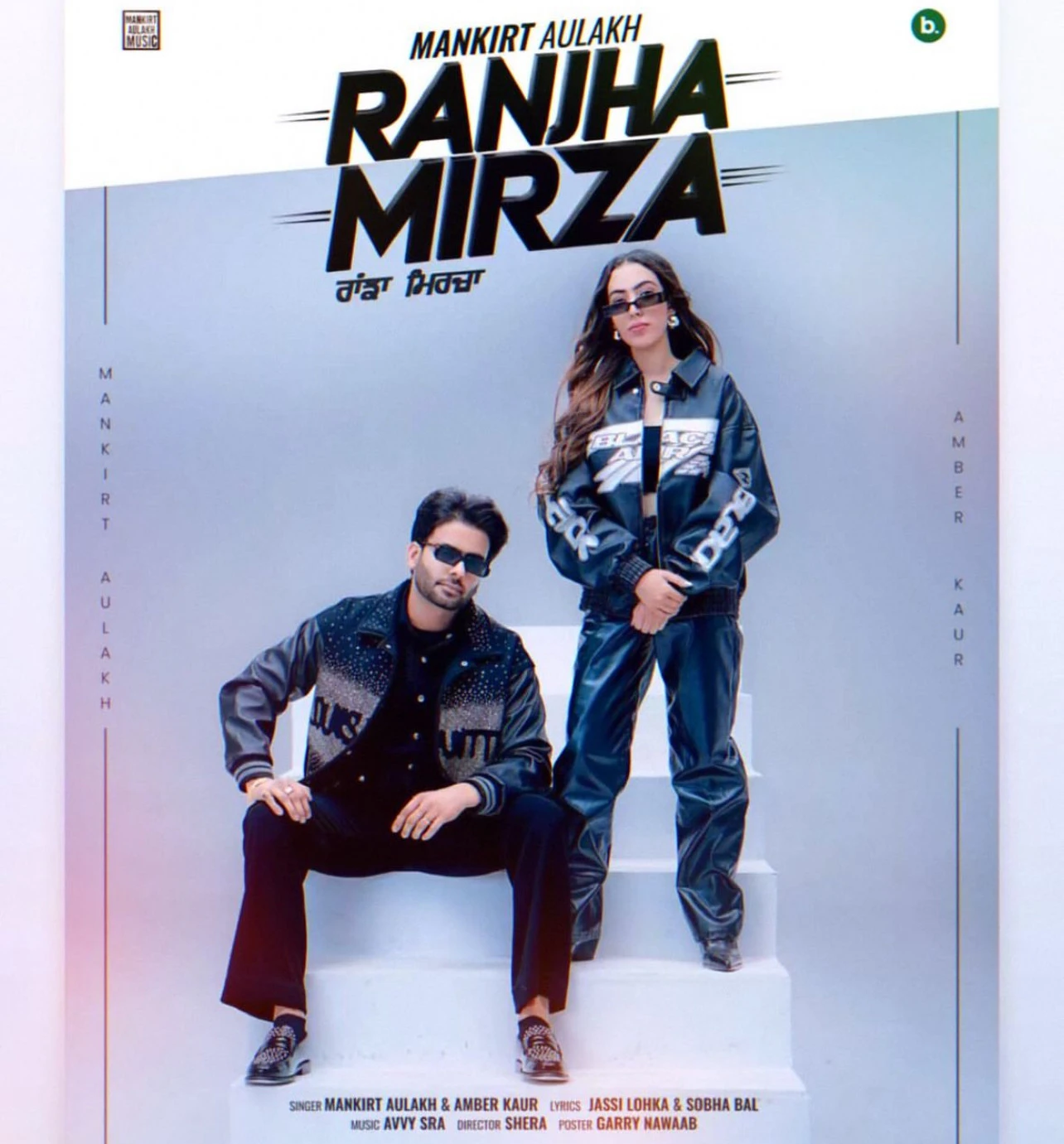 Download Ranjha Mirza Mankirt Aulakh mp3 song