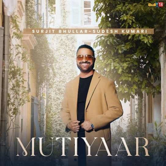 Download Mutiyaar Surjit Bhullar mp3 song