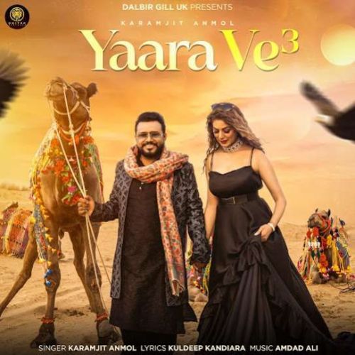 Download Yaara Ve 3 Karamjit Anmol mp3 song, Yaara Ve 3 Karamjit Anmol full album download