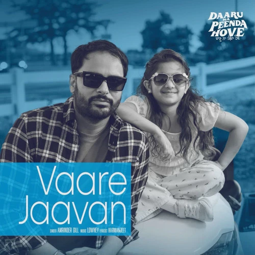 Download Vaare Jaavan Amrinder Gill mp3 song