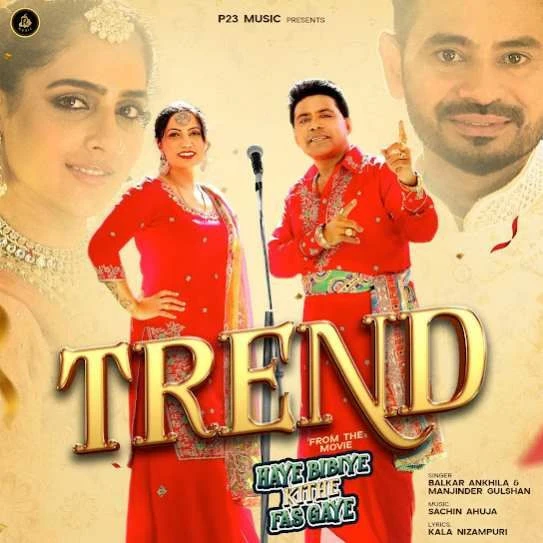 Download Trend Balkar Ankhila mp3 song