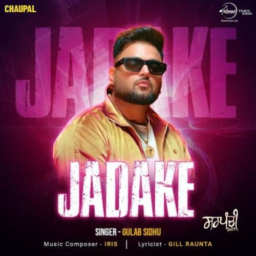 Download Jadake Gulab Sidhu mp3 song, Jadake Gulab Sidhu full album download