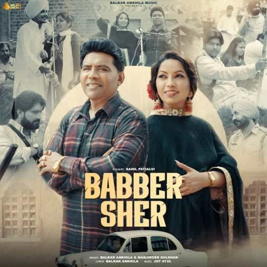 Download Babber Sher Balkar Ankhila mp3 song