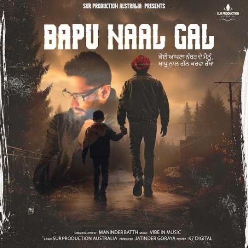 Download Bapu Naal Gal Maninder Batth mp3 song, Bapu Naal Gal Maninder Batth full album download