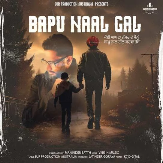 Download Bapu Naal Gal Maninder Batth mp3 song