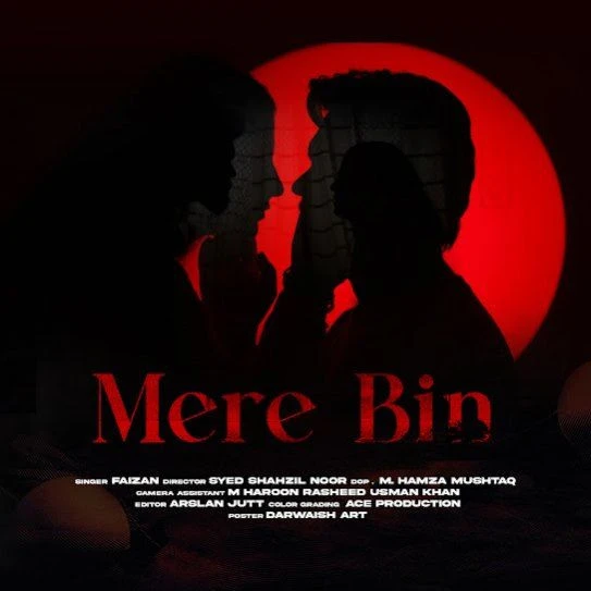 Download Mere Bin Faizu Ghafari mp3 song
