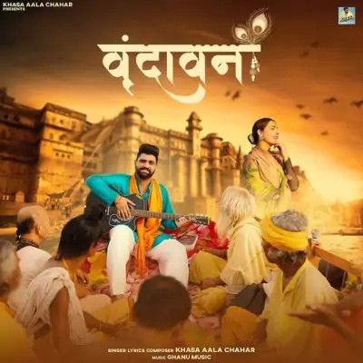 Khasa Aala Chahar mp3 songs download,Khasa Aala Chahar Albums and top 20 songs download