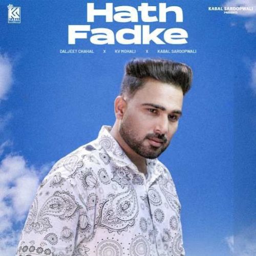 Download Hath Fadke Daljeet Chahal mp3 song, Hath Fadke Daljeet Chahal full album download