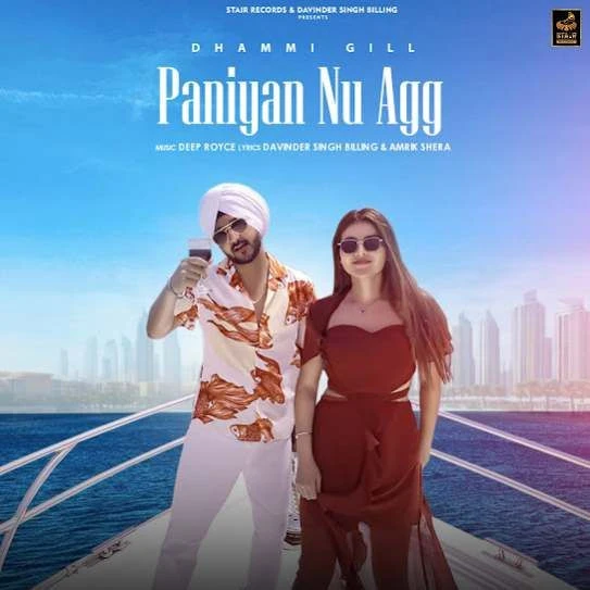 Download Paniyan Nu Agg Dhammi Gill mp3 song