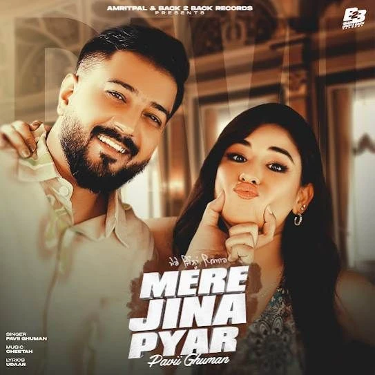 Download Mere Jina Pyar Pavii Ghuman mp3 song