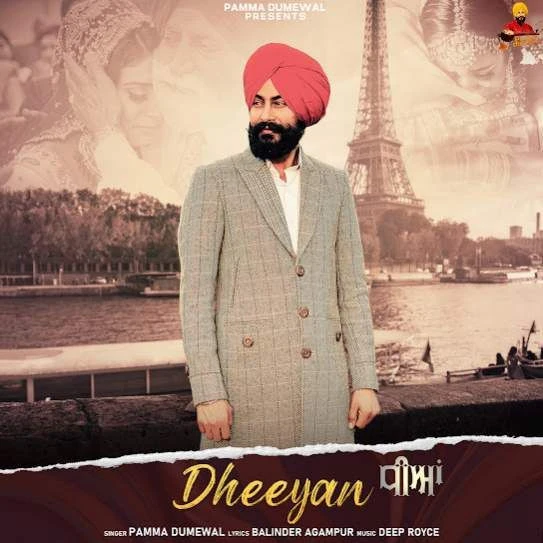 Download Dheeyan Pamma Dumewal mp3 song