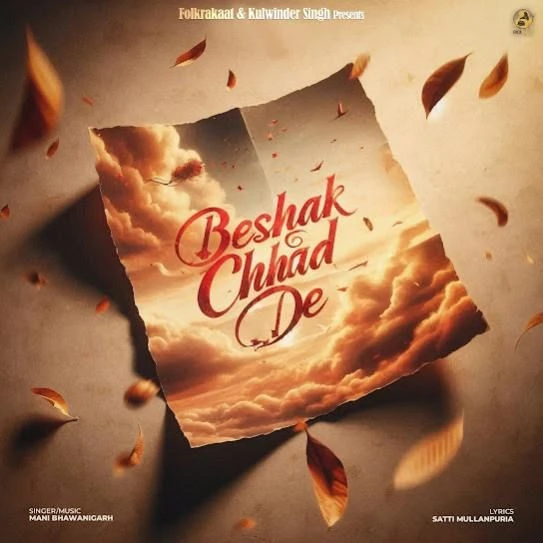 Download Beshak Chhad De Mani Bhawanigarh mp3 song