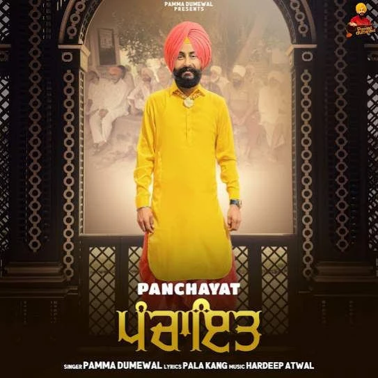 Download Panchayat Pamma Dumewal mp3 song