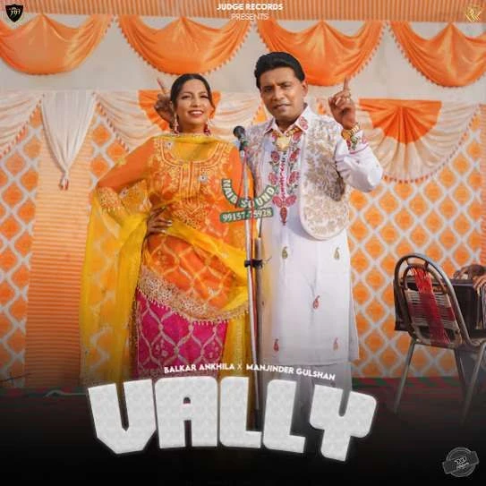 Download Vally Balkar Ankhila mp3 song