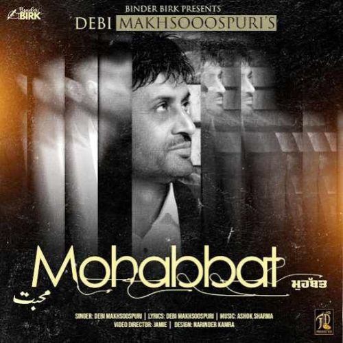 Download Mohabbat Debi Makhsoospuri mp3 song, Mohabbat Debi Makhsoospuri full album download