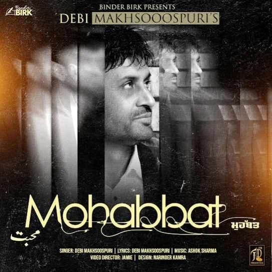 Download Mohabbat Debi Makhsoospuri mp3 song
