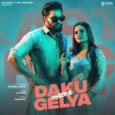 Download Daku Gelya Fere Ruchika Jangid mp3 song, Daku Gelya Fere Ruchika Jangid full album download