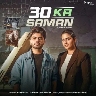 Download 30 Ka Saman Amanraj Gill, Shiva Choudhary mp3 song, 30 Ka Saman Amanraj Gill, Shiva Choudhary full album download