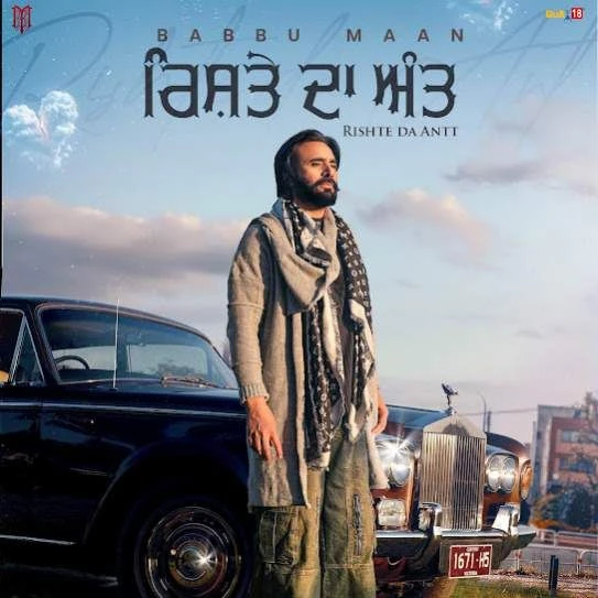 Download Rishte Da Antt Babbu Maan mp3 song