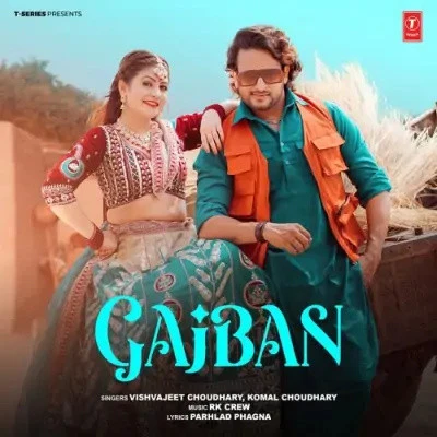 Download Gajban Vishvajeet Choudhary, Komal Chaudhary mp3 song, Gajban Vishvajeet Choudhary, Komal Chaudhary full album download