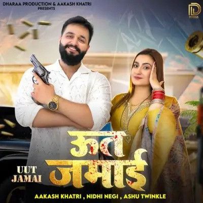 Download Uut Jamai Ashu Twinkle mp3 song, Uut Jamai Ashu Twinkle full album download