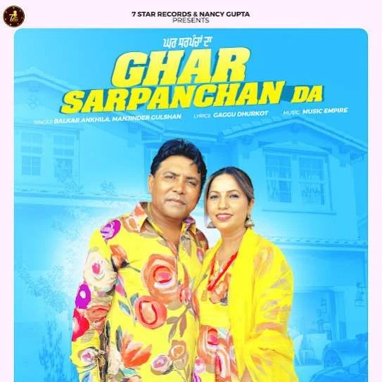 Download Ghar Sarpanchan Da Balkar Ankhila mp3 song