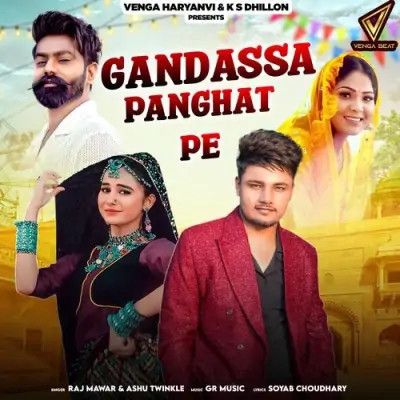 Download Gandassa Panghat Pe Raj Mawar, Ashu Twinkle mp3 song, Gandassa Panghat Pe Raj Mawar, Ashu Twinkle full album download