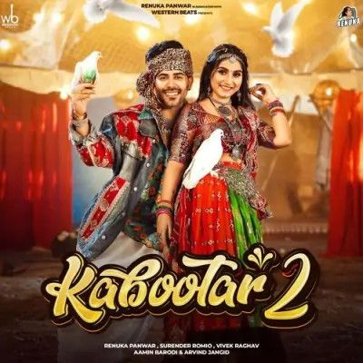 Download Kabootar 2 Renuka Panwar, Surender Romio, Aamin Barodi mp3 song, Kabootar 2 Renuka Panwar, Surender Romio, Aamin Barodi full album download