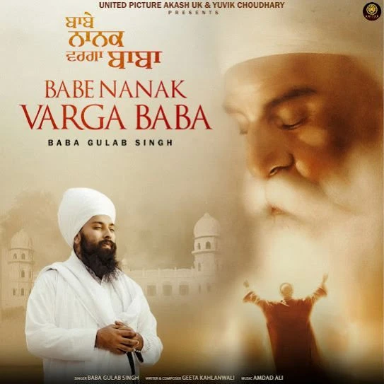 Download Babe Nanak Varga Baba Baba Gulab Singh Ji mp3 song