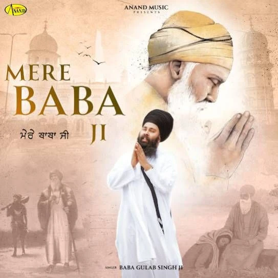 Download Mere Baba Ji Baba Gulab singh Ji mp3 song