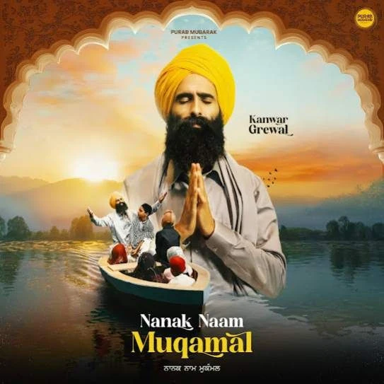 Download Nanak Naam Muqamal Kanwar Grewal mp3 song