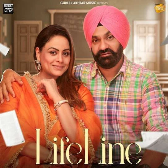 Download LifeLine Gurlez Akhtar and Kulwinder Kally mp3 song