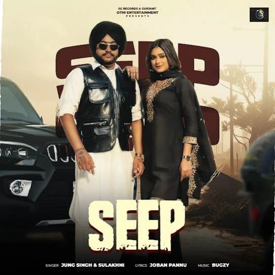 Download Seep Jung Singh mp3 song