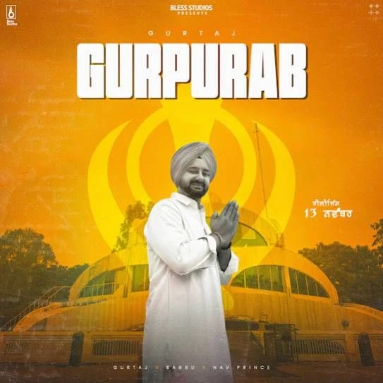 Download Gurpurab Gurtaj mp3 song