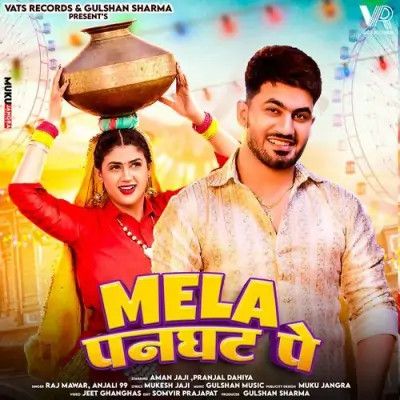 Raj Mawar and Anjali 99 mp3 songs download,Raj Mawar and Anjali 99 Albums and top 20 songs download