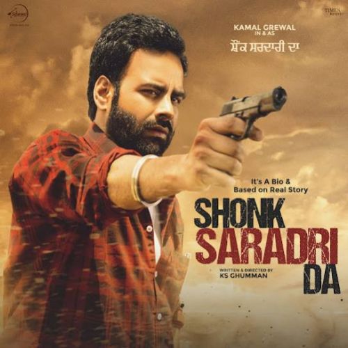 Shonk Sardari Da Feroz Khan mp3 song download